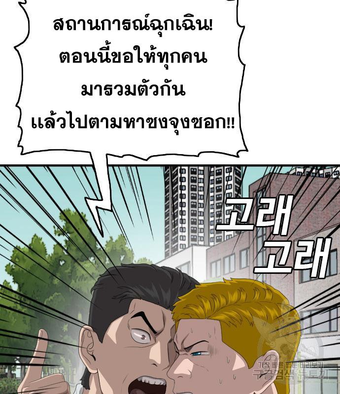 Doujin-Lc- อ่าน โดจิน มังฮวา เกาหลี ญี่ปุ่น จีน แปลไทย bad guy ตอนที่ 1 2 3 4 5 6 7 8 9 10 11 12 13 14 ฟรี ไม่มีโฆษณา อ่าน โดจิน Manhwa เกาหลี ญี่ปุ่น จีน เรามีครบ คัดมาให้เน้นๆ โดจิน 18+ รับประกันความฟินโดย  Doujin Lc