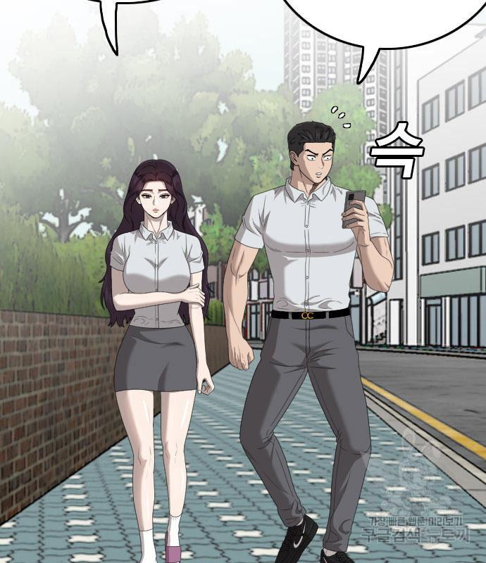 Doujin-Lc- อ่าน โดจิน มังฮวา เกาหลี ญี่ปุ่น จีน แปลไทย bad guy ตอนที่ 1 2 3 4 5 6 7 8 9 10 11 12 13 14 ฟรี ไม่มีโฆษณา อ่าน โดจิน Manhwa เกาหลี ญี่ปุ่น จีน เรามีครบ คัดมาให้เน้นๆ โดจิน 18+ รับประกันความฟินโดย  Doujin Lc