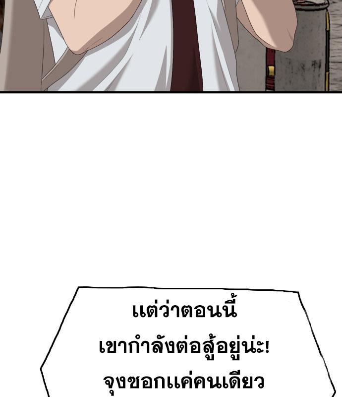 Doujin-Lc- อ่าน โดจิน มังฮวา เกาหลี ญี่ปุ่น จีน แปลไทย bad guy ตอนที่ 1 2 3 4 5 6 7 8 9 10 11 12 13 14 ฟรี ไม่มีโฆษณา อ่าน โดจิน Manhwa เกาหลี ญี่ปุ่น จีน เรามีครบ คัดมาให้เน้นๆ โดจิน 18+ รับประกันความฟินโดย  Doujin Lc