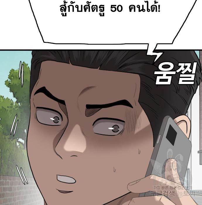 Doujin-Lc- อ่าน โดจิน มังฮวา เกาหลี ญี่ปุ่น จีน แปลไทย bad guy ตอนที่ 1 2 3 4 5 6 7 8 9 10 11 12 13 14 ฟรี ไม่มีโฆษณา อ่าน โดจิน Manhwa เกาหลี ญี่ปุ่น จีน เรามีครบ คัดมาให้เน้นๆ โดจิน 18+ รับประกันความฟินโดย  Doujin Lc