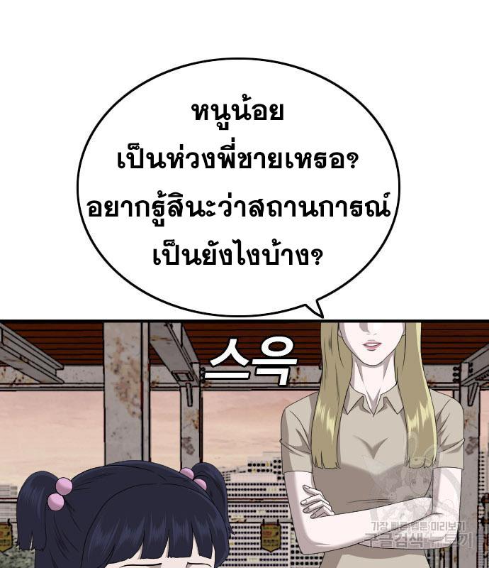 Doujin-Lc- อ่าน โดจิน มังฮวา เกาหลี ญี่ปุ่น จีน แปลไทย bad guy ตอนที่ 1 2 3 4 5 6 7 8 9 10 11 12 13 14 ฟรี ไม่มีโฆษณา อ่าน โดจิน Manhwa เกาหลี ญี่ปุ่น จีน เรามีครบ คัดมาให้เน้นๆ โดจิน 18+ รับประกันความฟินโดย  Doujin Lc