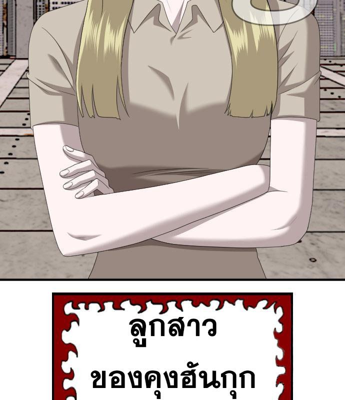 Doujin-Lc- อ่าน โดจิน มังฮวา เกาหลี ญี่ปุ่น จีน แปลไทย bad guy ตอนที่ 1 2 3 4 5 6 7 8 9 10 11 12 13 14 ฟรี ไม่มีโฆษณา อ่าน โดจิน Manhwa เกาหลี ญี่ปุ่น จีน เรามีครบ คัดมาให้เน้นๆ โดจิน 18+ รับประกันความฟินโดย  Doujin Lc