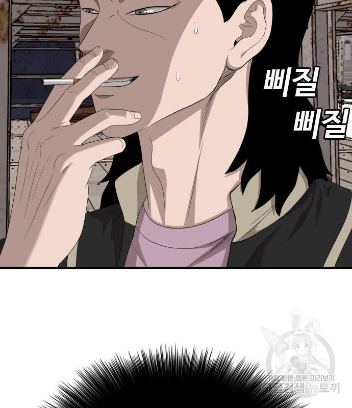 Doujin-Lc- อ่าน โดจิน มังฮวา เกาหลี ญี่ปุ่น จีน แปลไทย bad guy ตอนที่ 1 2 3 4 5 6 7 8 9 10 11 12 13 14 ฟรี ไม่มีโฆษณา อ่าน โดจิน Manhwa เกาหลี ญี่ปุ่น จีน เรามีครบ คัดมาให้เน้นๆ โดจิน 18+ รับประกันความฟินโดย  Doujin Lc