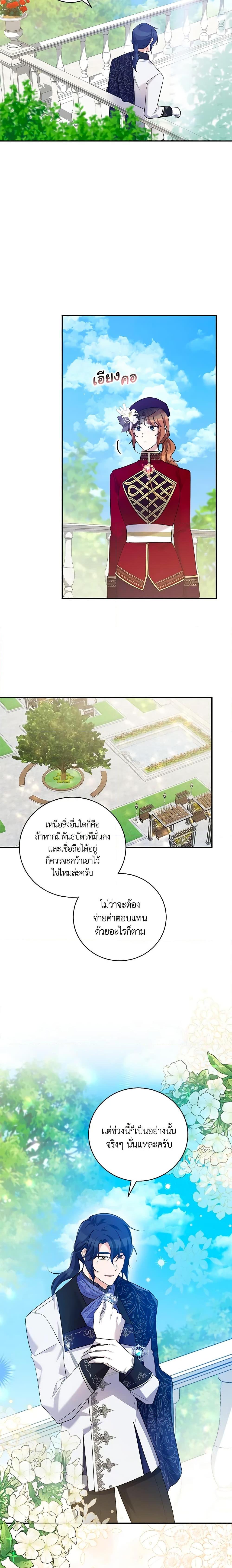 Manga-lc-com อ่านมังงะ อ่านการ์ตูน ออนไลน์ ฟรี Please Support My Revenge ตอนที่ 1 2 3 4 5 6 7 8 9 10 11 12 13 14 ฟรี ไม่มีโฆษณา Manga-lc - อ่าน มังงะ อ่าน การ์ตูน ออนไลน์ อ่านมังงะ ฟรี