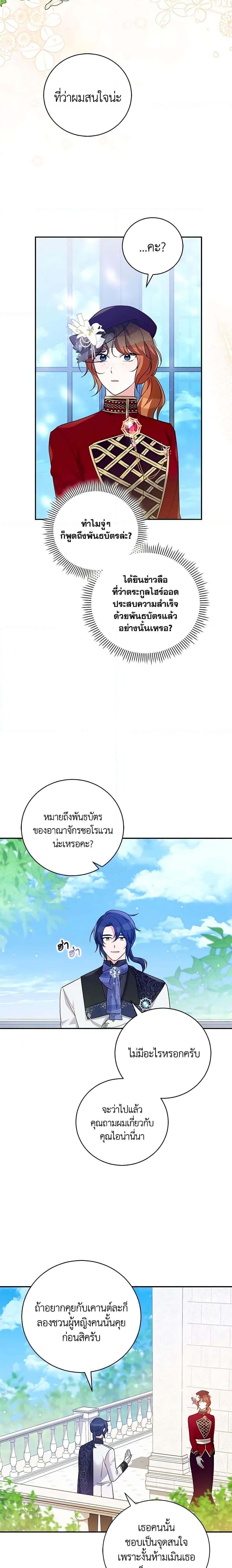Manga-lc-com อ่านมังงะ อ่านการ์ตูน ออนไลน์ ฟรี Please Support My Revenge ตอนที่ 1 2 3 4 5 6 7 8 9 10 11 12 13 14 ฟรี ไม่มีโฆษณา Manga-lc - อ่าน มังงะ อ่าน การ์ตูน ออนไลน์ อ่านมังงะ ฟรี