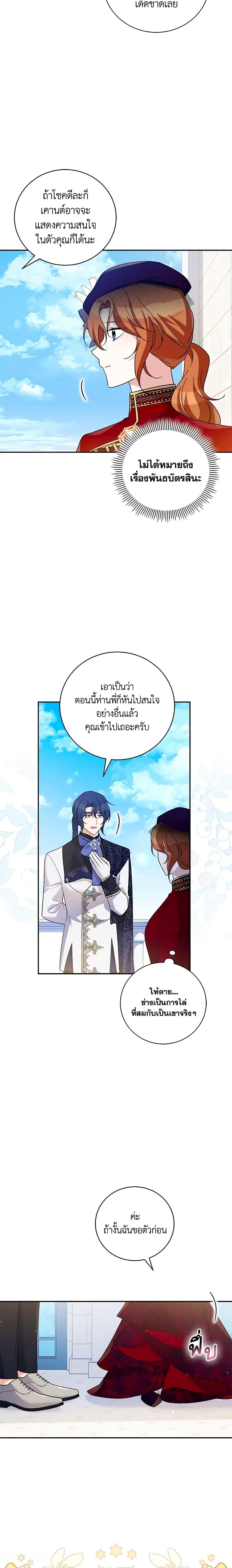 Manga-lc-com อ่านมังงะ อ่านการ์ตูน ออนไลน์ ฟรี Please Support My Revenge ตอนที่ 1 2 3 4 5 6 7 8 9 10 11 12 13 14 ฟรี ไม่มีโฆษณา Manga-lc - อ่าน มังงะ อ่าน การ์ตูน ออนไลน์ อ่านมังงะ ฟรี