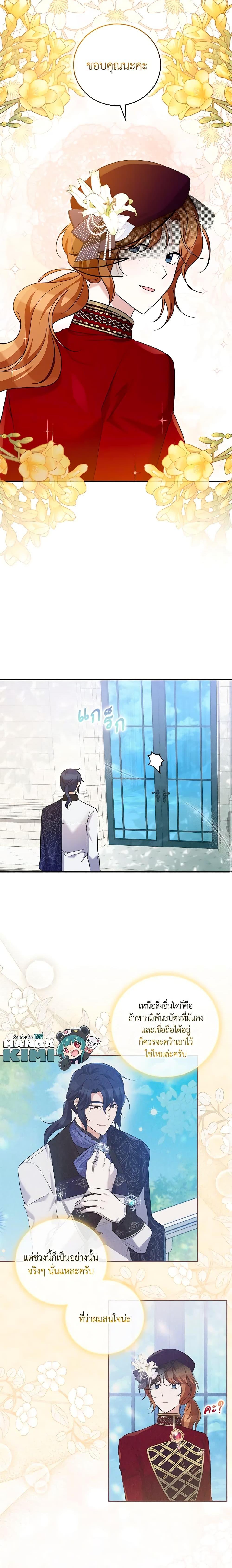 Manga-lc-com อ่านมังงะ อ่านการ์ตูน ออนไลน์ ฟรี Please Support My Revenge ตอนที่ 1 2 3 4 5 6 7 8 9 10 11 12 13 14 ฟรี ไม่มีโฆษณา Manga-lc - อ่าน มังงะ อ่าน การ์ตูน ออนไลน์ อ่านมังงะ ฟรี