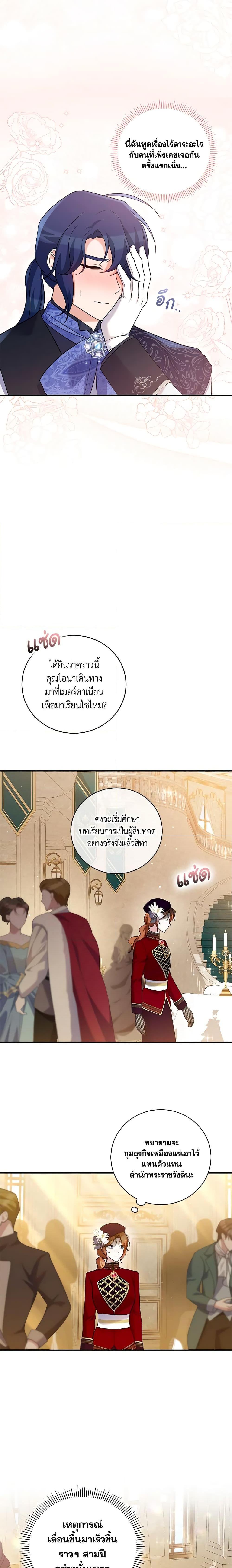 Manga-lc-com อ่านมังงะ อ่านการ์ตูน ออนไลน์ ฟรี Please Support My Revenge ตอนที่ 1 2 3 4 5 6 7 8 9 10 11 12 13 14 ฟรี ไม่มีโฆษณา Manga-lc - อ่าน มังงะ อ่าน การ์ตูน ออนไลน์ อ่านมังงะ ฟรี
