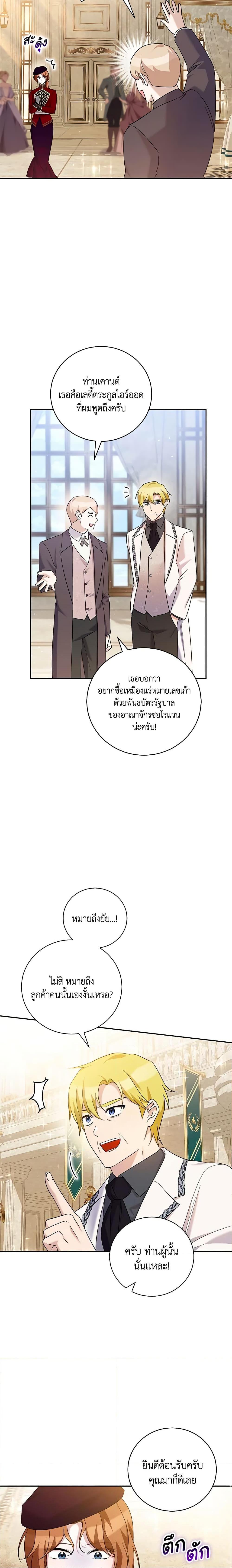 Manga-lc-com อ่านมังงะ อ่านการ์ตูน ออนไลน์ ฟรี Please Support My Revenge ตอนที่ 1 2 3 4 5 6 7 8 9 10 11 12 13 14 ฟรี ไม่มีโฆษณา Manga-lc - อ่าน มังงะ อ่าน การ์ตูน ออนไลน์ อ่านมังงะ ฟรี