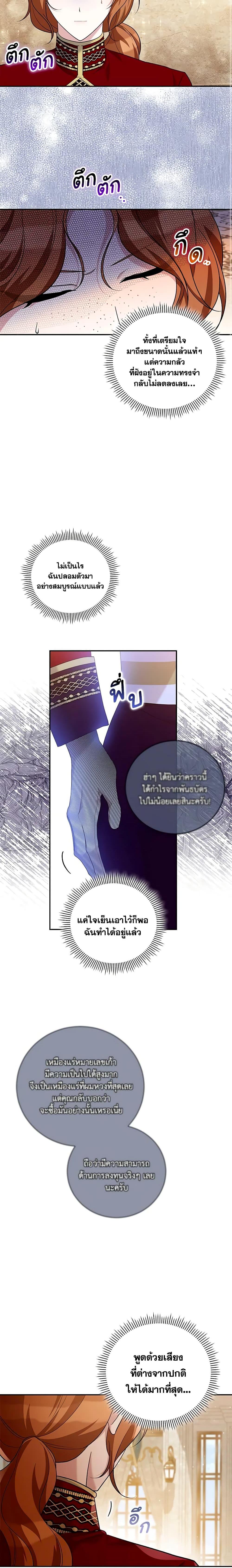 Manga-lc-com อ่านมังงะ อ่านการ์ตูน ออนไลน์ ฟรี Please Support My Revenge ตอนที่ 1 2 3 4 5 6 7 8 9 10 11 12 13 14 ฟรี ไม่มีโฆษณา Manga-lc - อ่าน มังงะ อ่าน การ์ตูน ออนไลน์ อ่านมังงะ ฟรี