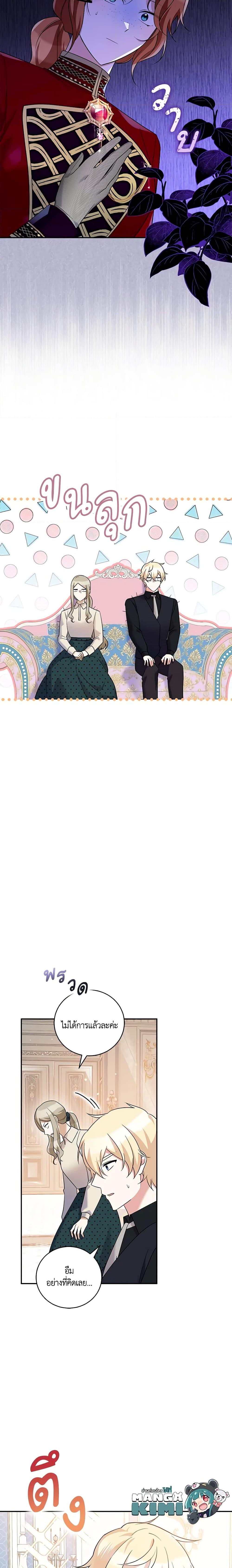 Manga-lc-com อ่านมังงะ อ่านการ์ตูน ออนไลน์ ฟรี Please Support My Revenge ตอนที่ 1 2 3 4 5 6 7 8 9 10 11 12 13 14 ฟรี ไม่มีโฆษณา Manga-lc - อ่าน มังงะ อ่าน การ์ตูน ออนไลน์ อ่านมังงะ ฟรี