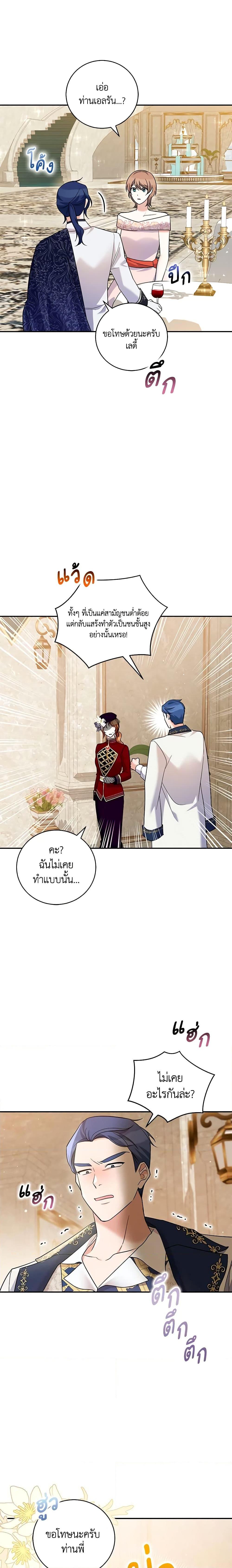 Manga-lc-com อ่านมังงะ อ่านการ์ตูน ออนไลน์ ฟรี Please Support My Revenge ตอนที่ 1 2 3 4 5 6 7 8 9 10 11 12 13 14 ฟรี ไม่มีโฆษณา Manga-lc - อ่าน มังงะ อ่าน การ์ตูน ออนไลน์ อ่านมังงะ ฟรี