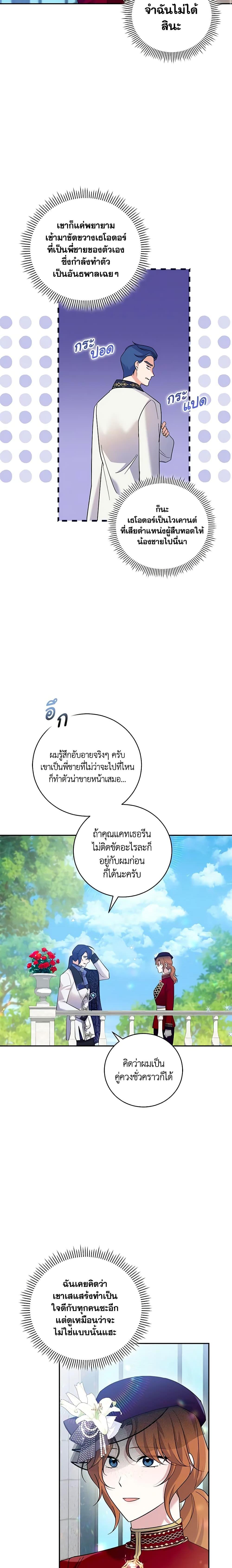 Manga-lc-com อ่านมังงะ อ่านการ์ตูน ออนไลน์ ฟรี Please Support My Revenge ตอนที่ 1 2 3 4 5 6 7 8 9 10 11 12 13 14 ฟรี ไม่มีโฆษณา Manga-lc - อ่าน มังงะ อ่าน การ์ตูน ออนไลน์ อ่านมังงะ ฟรี