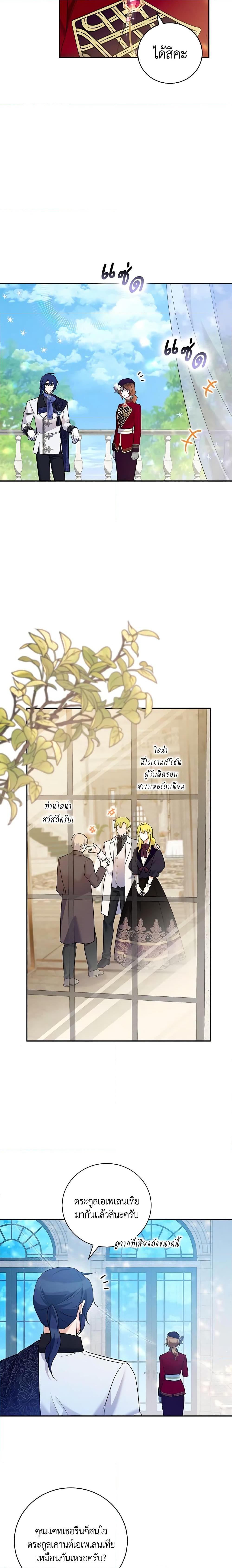 Manga-lc-com อ่านมังงะ อ่านการ์ตูน ออนไลน์ ฟรี Please Support My Revenge ตอนที่ 1 2 3 4 5 6 7 8 9 10 11 12 13 14 ฟรี ไม่มีโฆษณา Manga-lc - อ่าน มังงะ อ่าน การ์ตูน ออนไลน์ อ่านมังงะ ฟรี