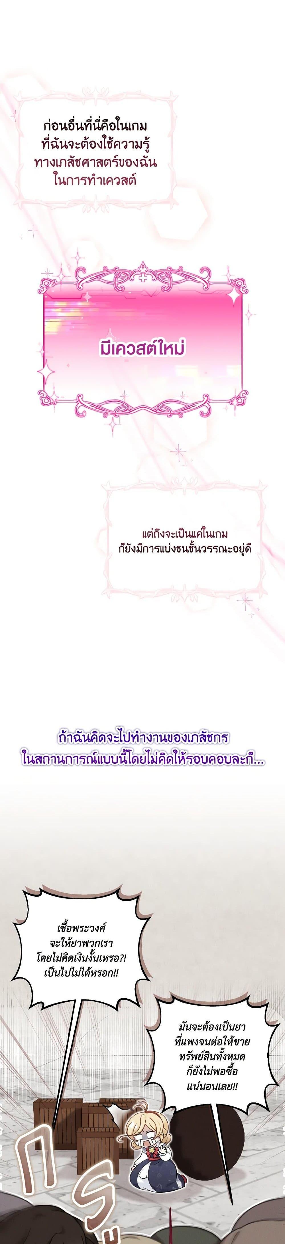 Manga-lc-com อ่านมังงะ อ่านการ์ตูน ออนไลน์ ฟรี Baby Pharmacist Princess ตอนที่ 1 2 3 4 5 6 7 8 9 10 11 12 13 14 ฟรี ไม่มีโฆษณา Manga-lc - อ่าน มังงะ อ่าน การ์ตูน ออนไลน์ อ่านมังงะ ฟรี