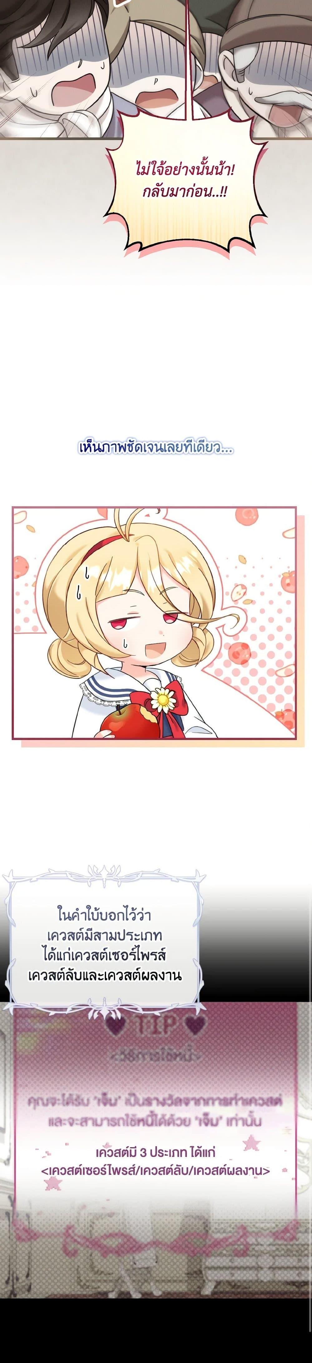 Manga-lc-com อ่านมังงะ อ่านการ์ตูน ออนไลน์ ฟรี Baby Pharmacist Princess ตอนที่ 1 2 3 4 5 6 7 8 9 10 11 12 13 14 ฟรี ไม่มีโฆษณา Manga-lc - อ่าน มังงะ อ่าน การ์ตูน ออนไลน์ อ่านมังงะ ฟรี