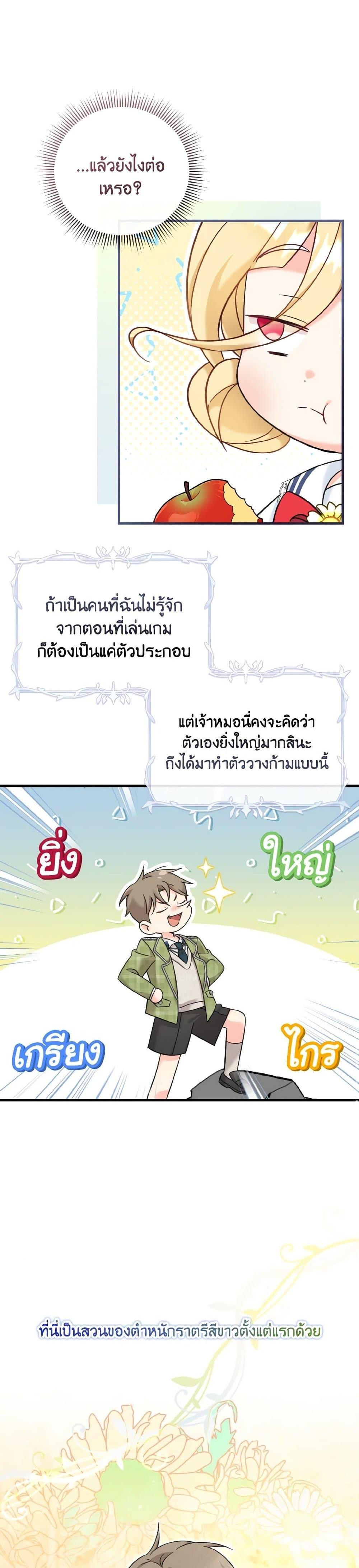 Manga-lc-com อ่านมังงะ อ่านการ์ตูน ออนไลน์ ฟรี Baby Pharmacist Princess ตอนที่ 1 2 3 4 5 6 7 8 9 10 11 12 13 14 ฟรี ไม่มีโฆษณา Manga-lc - อ่าน มังงะ อ่าน การ์ตูน ออนไลน์ อ่านมังงะ ฟรี
