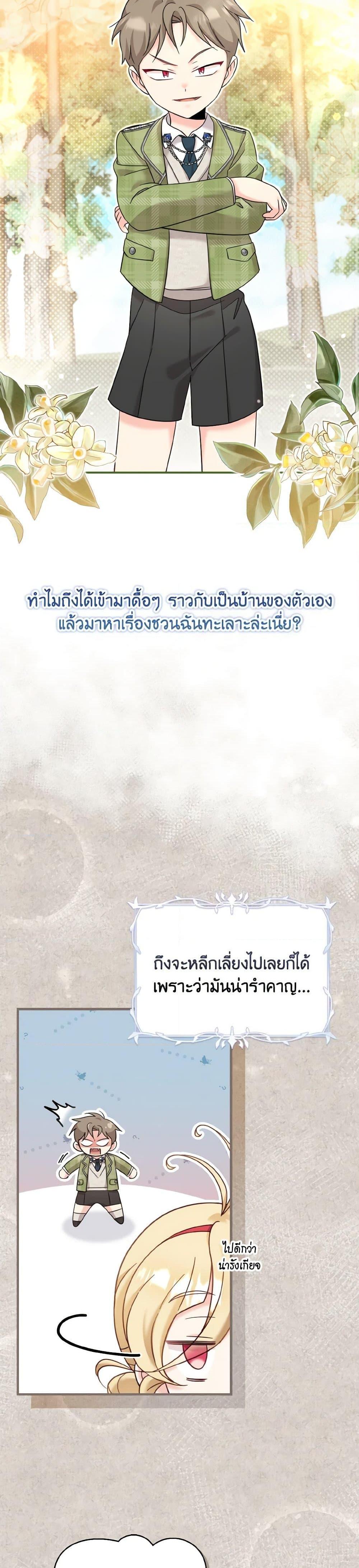 Manga-lc-com อ่านมังงะ อ่านการ์ตูน ออนไลน์ ฟรี Baby Pharmacist Princess ตอนที่ 1 2 3 4 5 6 7 8 9 10 11 12 13 14 ฟรี ไม่มีโฆษณา Manga-lc - อ่าน มังงะ อ่าน การ์ตูน ออนไลน์ อ่านมังงะ ฟรี