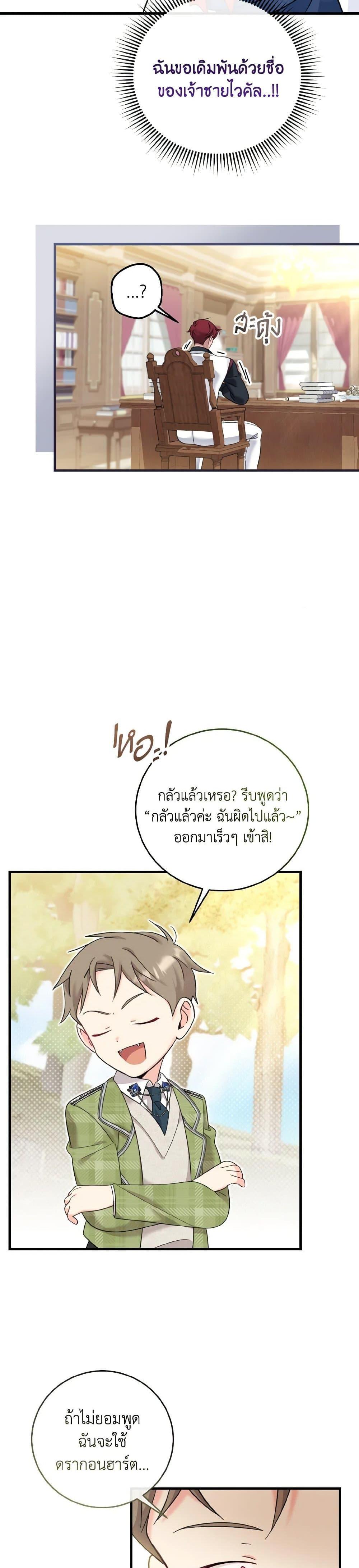 Manga-lc-com อ่านมังงะ อ่านการ์ตูน ออนไลน์ ฟรี Baby Pharmacist Princess ตอนที่ 1 2 3 4 5 6 7 8 9 10 11 12 13 14 ฟรี ไม่มีโฆษณา Manga-lc - อ่าน มังงะ อ่าน การ์ตูน ออนไลน์ อ่านมังงะ ฟรี