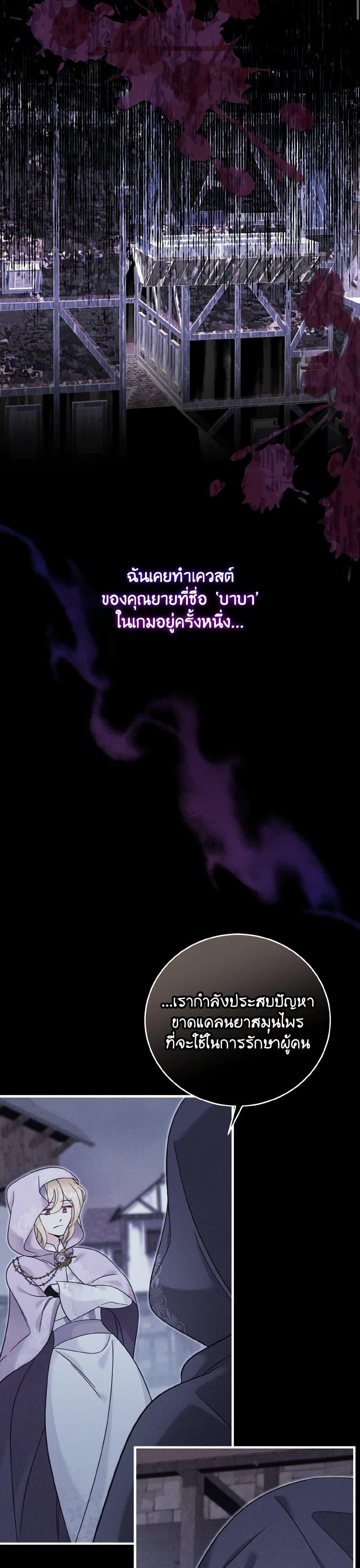 Manga-lc-com อ่านมังงะ อ่านการ์ตูน ออนไลน์ ฟรี Baby Pharmacist Princess ตอนที่ 1 2 3 4 5 6 7 8 9 10 11 12 13 14 ฟรี ไม่มีโฆษณา Manga-lc - อ่าน มังงะ อ่าน การ์ตูน ออนไลน์ อ่านมังงะ ฟรี