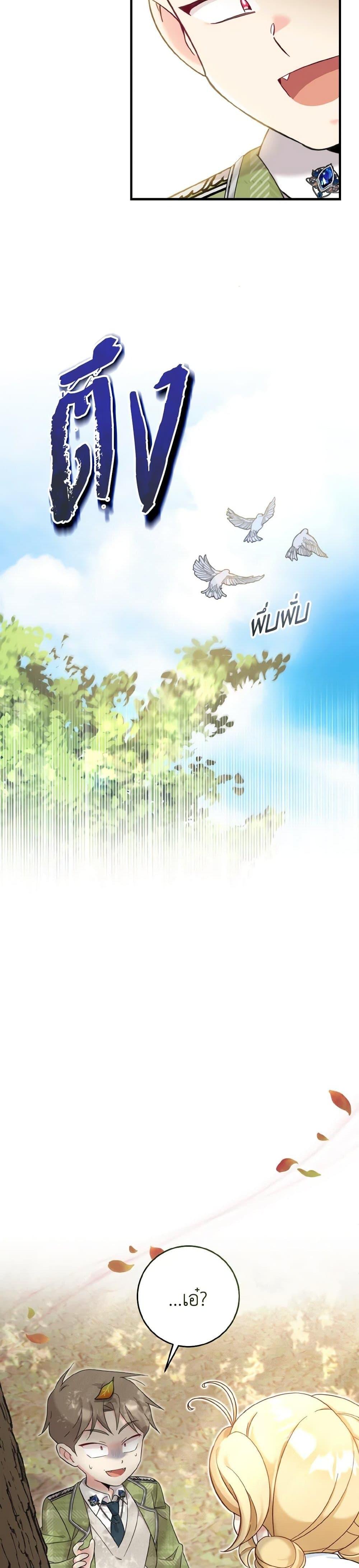 Manga-lc-com อ่านมังงะ อ่านการ์ตูน ออนไลน์ ฟรี Baby Pharmacist Princess ตอนที่ 1 2 3 4 5 6 7 8 9 10 11 12 13 14 ฟรี ไม่มีโฆษณา Manga-lc - อ่าน มังงะ อ่าน การ์ตูน ออนไลน์ อ่านมังงะ ฟรี