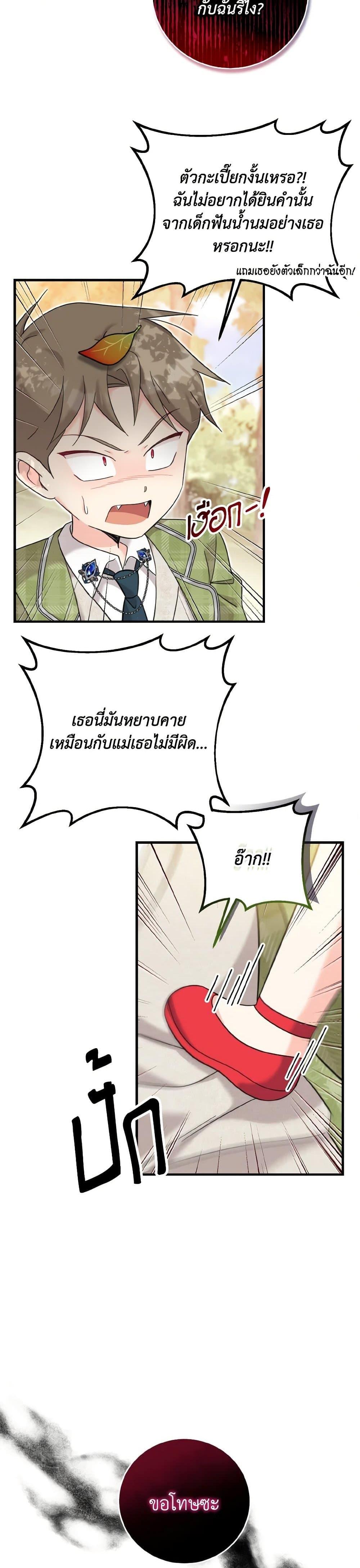 Manga-lc-com อ่านมังงะ อ่านการ์ตูน ออนไลน์ ฟรี Baby Pharmacist Princess ตอนที่ 1 2 3 4 5 6 7 8 9 10 11 12 13 14 ฟรี ไม่มีโฆษณา Manga-lc - อ่าน มังงะ อ่าน การ์ตูน ออนไลน์ อ่านมังงะ ฟรี