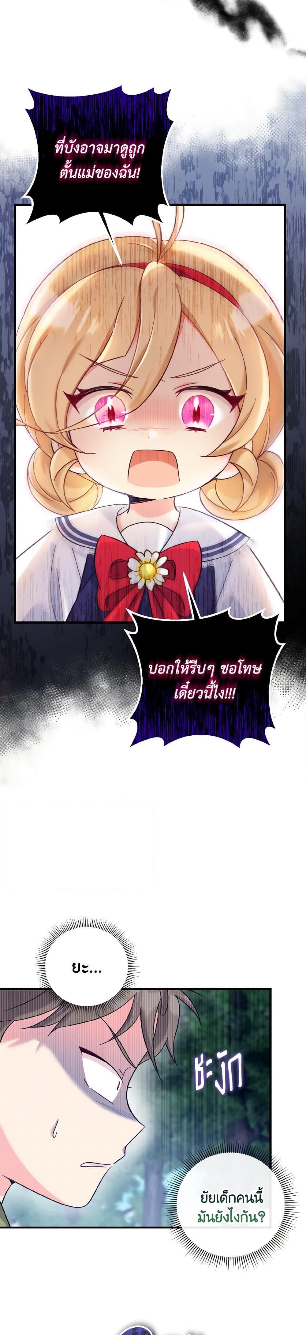 Manga-lc-com อ่านมังงะ อ่านการ์ตูน ออนไลน์ ฟรี Baby Pharmacist Princess ตอนที่ 1 2 3 4 5 6 7 8 9 10 11 12 13 14 ฟรี ไม่มีโฆษณา Manga-lc - อ่าน มังงะ อ่าน การ์ตูน ออนไลน์ อ่านมังงะ ฟรี