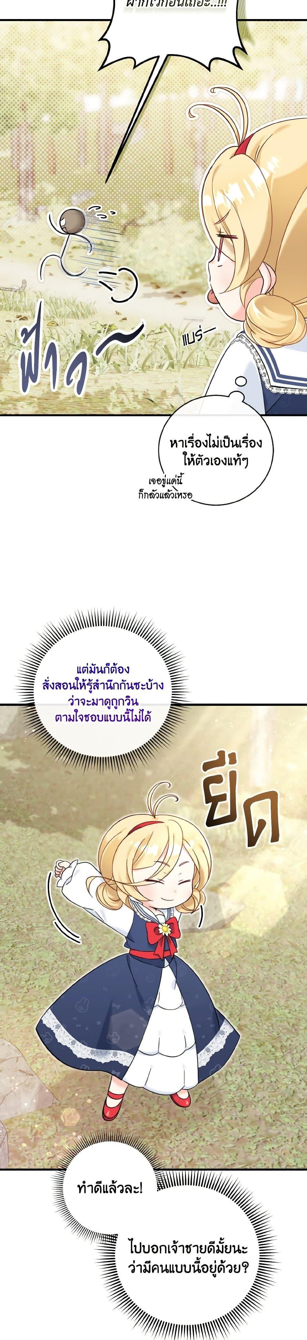 Manga-lc-com อ่านมังงะ อ่านการ์ตูน ออนไลน์ ฟรี Baby Pharmacist Princess ตอนที่ 1 2 3 4 5 6 7 8 9 10 11 12 13 14 ฟรี ไม่มีโฆษณา Manga-lc - อ่าน มังงะ อ่าน การ์ตูน ออนไลน์ อ่านมังงะ ฟรี