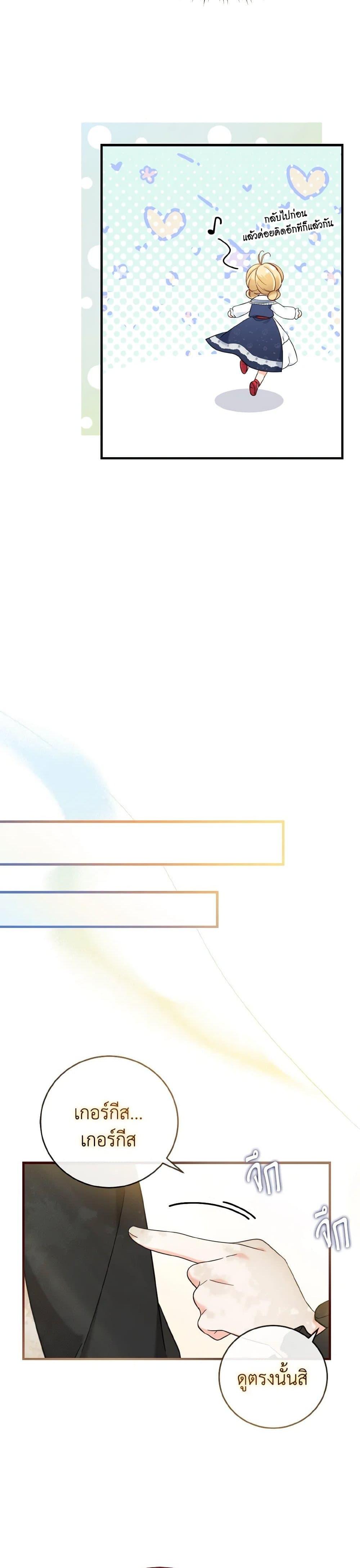 Manga-lc-com อ่านมังงะ อ่านการ์ตูน ออนไลน์ ฟรี Baby Pharmacist Princess ตอนที่ 1 2 3 4 5 6 7 8 9 10 11 12 13 14 ฟรี ไม่มีโฆษณา Manga-lc - อ่าน มังงะ อ่าน การ์ตูน ออนไลน์ อ่านมังงะ ฟรี