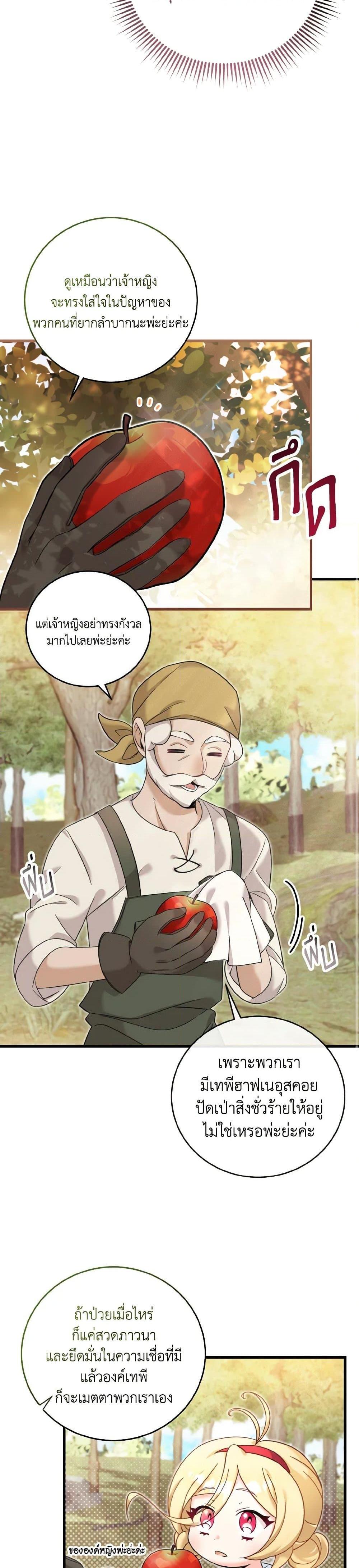 Manga-lc-com อ่านมังงะ อ่านการ์ตูน ออนไลน์ ฟรี Baby Pharmacist Princess ตอนที่ 1 2 3 4 5 6 7 8 9 10 11 12 13 14 ฟรี ไม่มีโฆษณา Manga-lc - อ่าน มังงะ อ่าน การ์ตูน ออนไลน์ อ่านมังงะ ฟรี