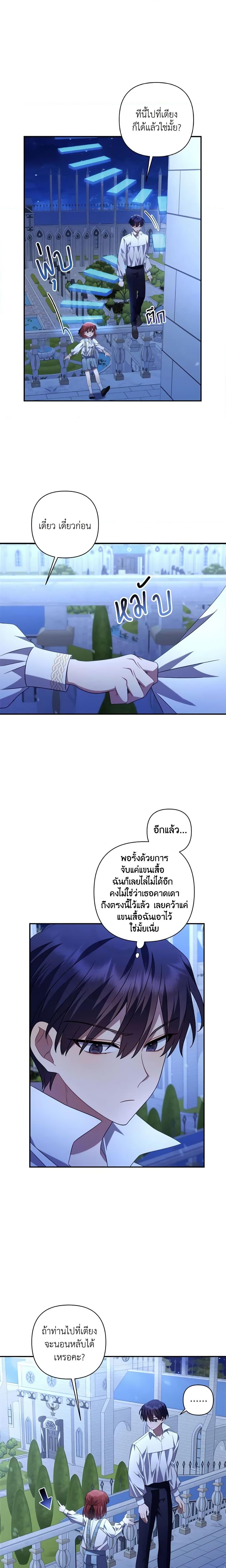 Manga-lc-com อ่านมังงะ อ่านการ์ตูน ออนไลน์ ฟรี Time To Dedicate Your Death ตอนที่ 1 2 3 4 5 6 7 8 9 10 11 12 13 14 ฟรี ไม่มีโฆษณา Manga-lc - อ่าน มังงะ อ่าน การ์ตูน ออนไลน์ อ่านมังงะ ฟรี