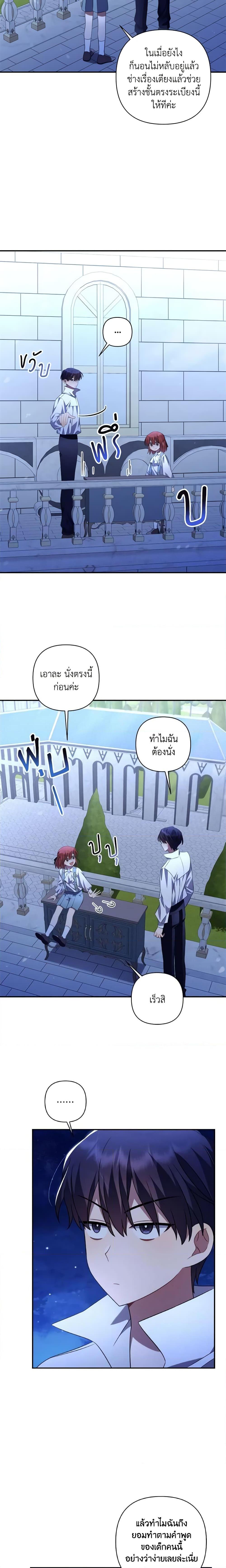 Manga-lc-com อ่านมังงะ อ่านการ์ตูน ออนไลน์ ฟรี Time To Dedicate Your Death ตอนที่ 1 2 3 4 5 6 7 8 9 10 11 12 13 14 ฟรี ไม่มีโฆษณา Manga-lc - อ่าน มังงะ อ่าน การ์ตูน ออนไลน์ อ่านมังงะ ฟรี