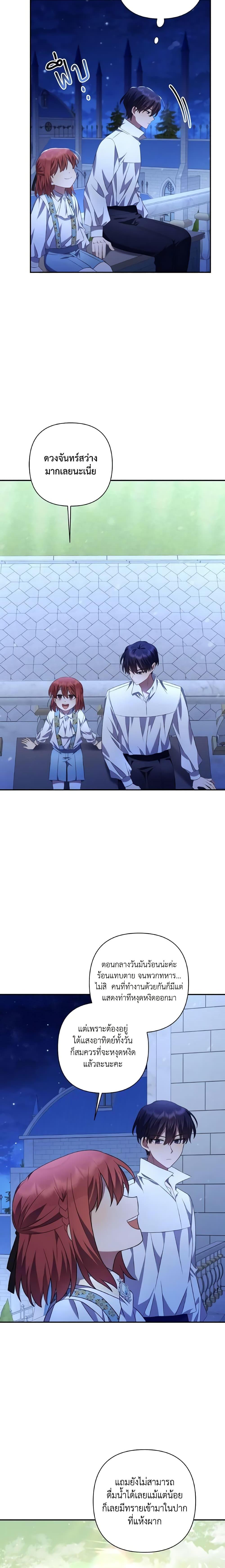 Manga-lc-com อ่านมังงะ อ่านการ์ตูน ออนไลน์ ฟรี Time To Dedicate Your Death ตอนที่ 1 2 3 4 5 6 7 8 9 10 11 12 13 14 ฟรี ไม่มีโฆษณา Manga-lc - อ่าน มังงะ อ่าน การ์ตูน ออนไลน์ อ่านมังงะ ฟรี