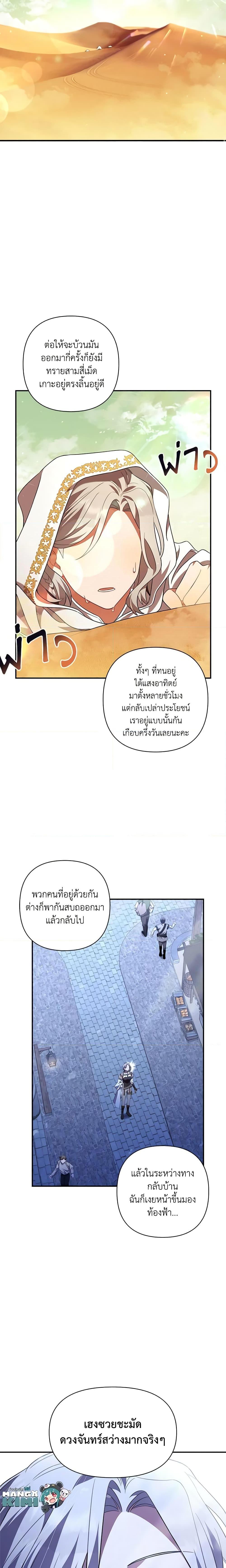 Manga-lc-com อ่านมังงะ อ่านการ์ตูน ออนไลน์ ฟรี Time To Dedicate Your Death ตอนที่ 1 2 3 4 5 6 7 8 9 10 11 12 13 14 ฟรี ไม่มีโฆษณา Manga-lc - อ่าน มังงะ อ่าน การ์ตูน ออนไลน์ อ่านมังงะ ฟรี