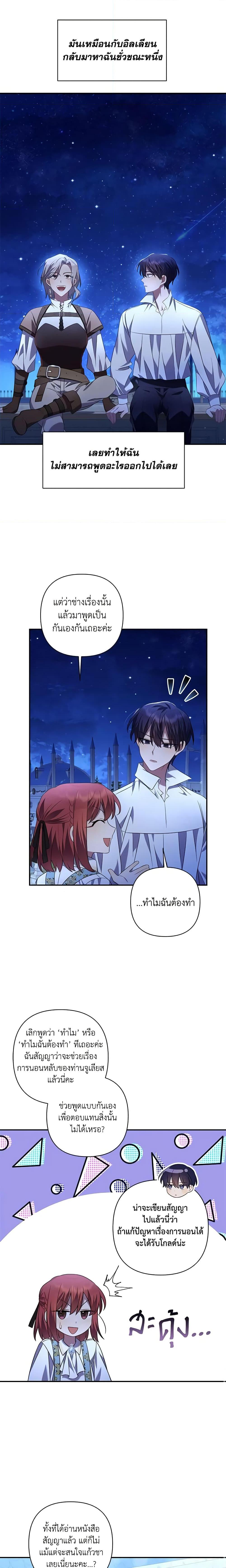 Manga-lc-com อ่านมังงะ อ่านการ์ตูน ออนไลน์ ฟรี Time To Dedicate Your Death ตอนที่ 1 2 3 4 5 6 7 8 9 10 11 12 13 14 ฟรี ไม่มีโฆษณา Manga-lc - อ่าน มังงะ อ่าน การ์ตูน ออนไลน์ อ่านมังงะ ฟรี