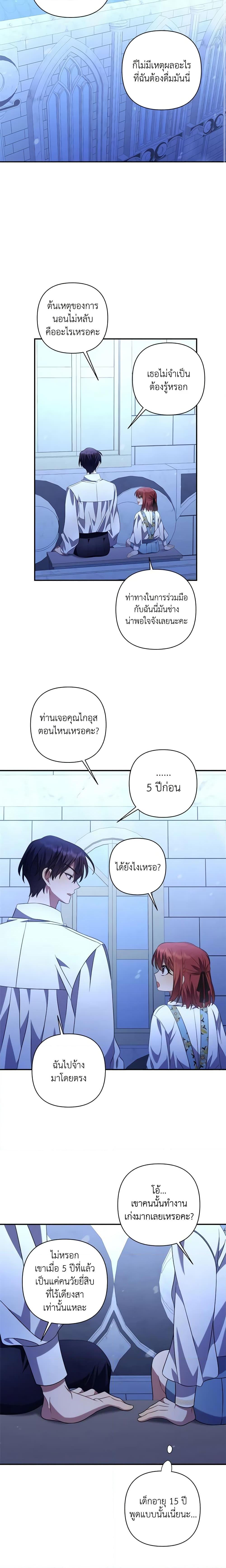 Manga-lc-com อ่านมังงะ อ่านการ์ตูน ออนไลน์ ฟรี Time To Dedicate Your Death ตอนที่ 1 2 3 4 5 6 7 8 9 10 11 12 13 14 ฟรี ไม่มีโฆษณา Manga-lc - อ่าน มังงะ อ่าน การ์ตูน ออนไลน์ อ่านมังงะ ฟรี
