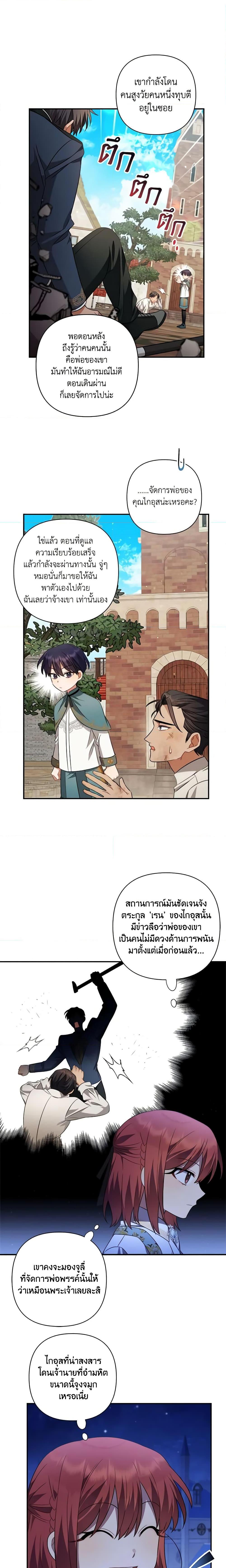 Manga-lc-com อ่านมังงะ อ่านการ์ตูน ออนไลน์ ฟรี Time To Dedicate Your Death ตอนที่ 1 2 3 4 5 6 7 8 9 10 11 12 13 14 ฟรี ไม่มีโฆษณา Manga-lc - อ่าน มังงะ อ่าน การ์ตูน ออนไลน์ อ่านมังงะ ฟรี