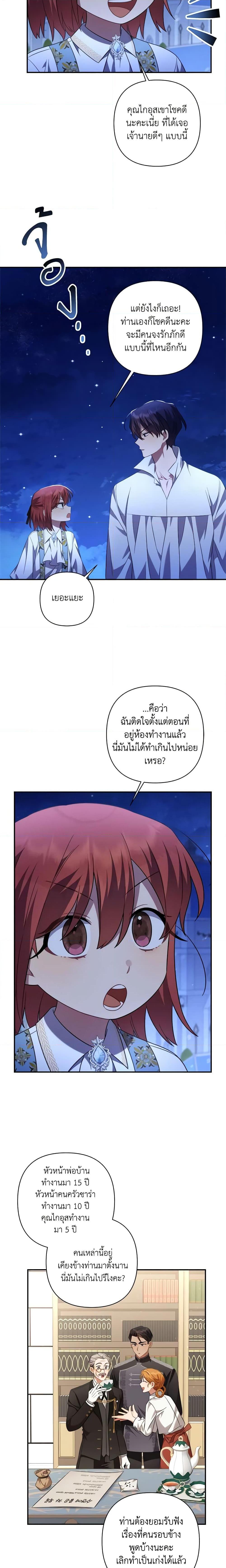 Manga-lc-com อ่านมังงะ อ่านการ์ตูน ออนไลน์ ฟรี Time To Dedicate Your Death ตอนที่ 1 2 3 4 5 6 7 8 9 10 11 12 13 14 ฟรี ไม่มีโฆษณา Manga-lc - อ่าน มังงะ อ่าน การ์ตูน ออนไลน์ อ่านมังงะ ฟรี