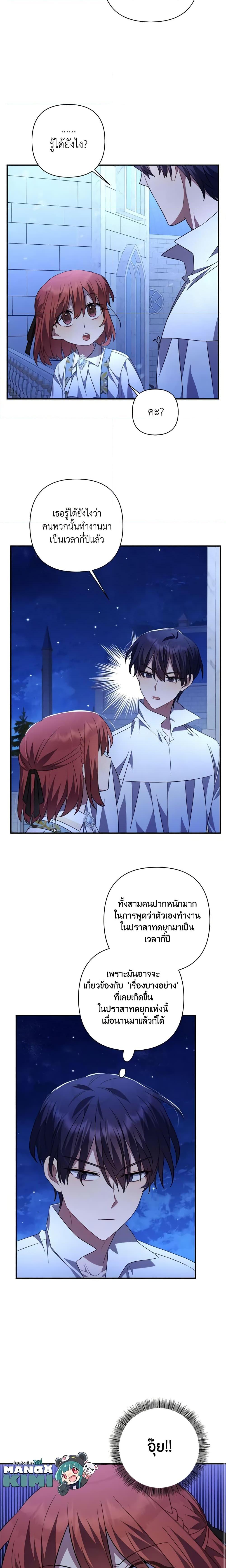 Manga-lc-com อ่านมังงะ อ่านการ์ตูน ออนไลน์ ฟรี Time To Dedicate Your Death ตอนที่ 1 2 3 4 5 6 7 8 9 10 11 12 13 14 ฟรี ไม่มีโฆษณา Manga-lc - อ่าน มังงะ อ่าน การ์ตูน ออนไลน์ อ่านมังงะ ฟรี