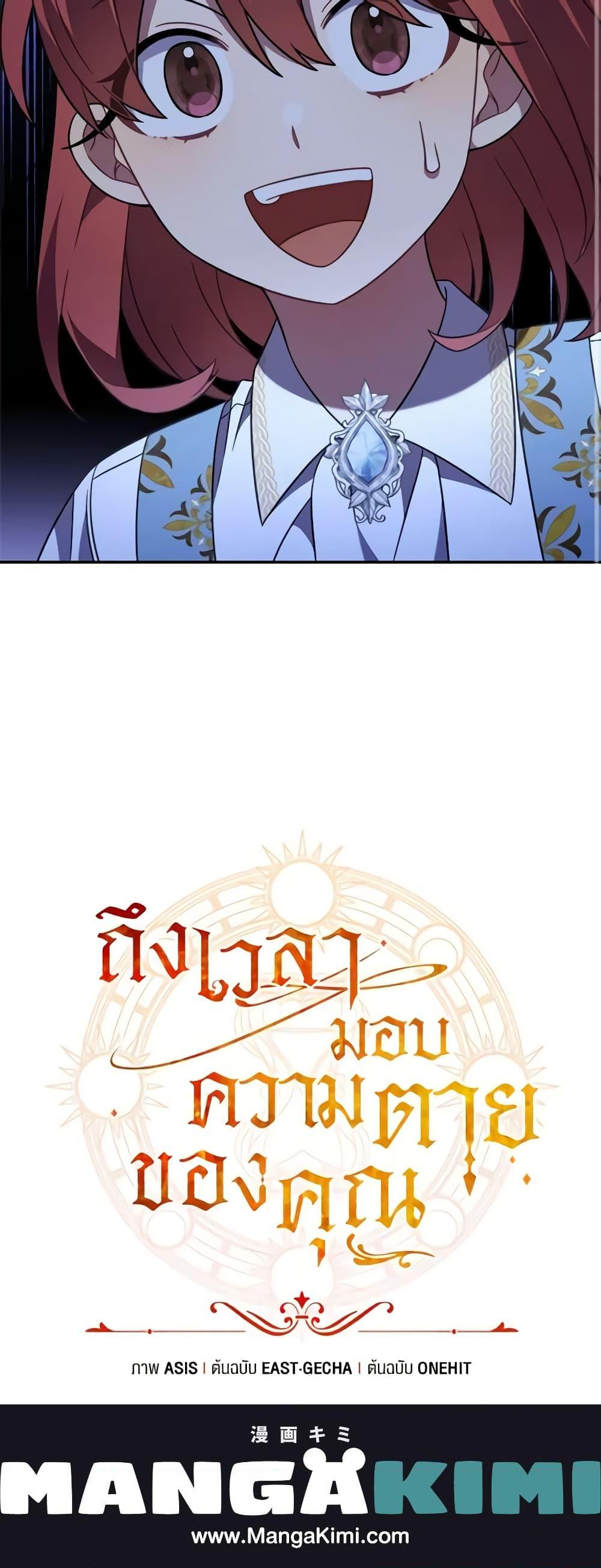 Manga-lc-com อ่านมังงะ อ่านการ์ตูน ออนไลน์ ฟรี Time To Dedicate Your Death ตอนที่ 1 2 3 4 5 6 7 8 9 10 11 12 13 14 ฟรี ไม่มีโฆษณา Manga-lc - อ่าน มังงะ อ่าน การ์ตูน ออนไลน์ อ่านมังงะ ฟรี