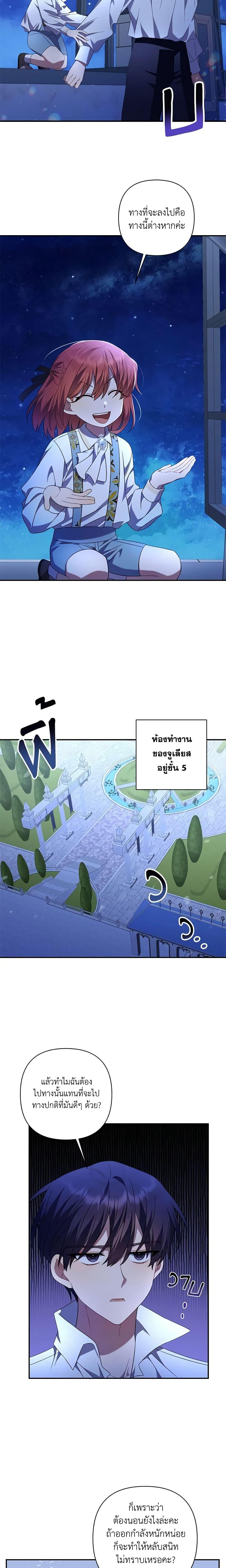 Manga-lc-com อ่านมังงะ อ่านการ์ตูน ออนไลน์ ฟรี Time To Dedicate Your Death ตอนที่ 1 2 3 4 5 6 7 8 9 10 11 12 13 14 ฟรี ไม่มีโฆษณา Manga-lc - อ่าน มังงะ อ่าน การ์ตูน ออนไลน์ อ่านมังงะ ฟรี