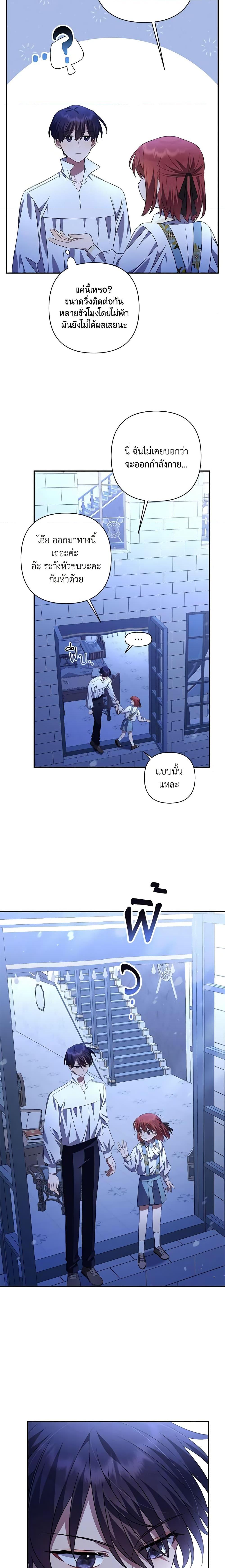 Manga-lc-com อ่านมังงะ อ่านการ์ตูน ออนไลน์ ฟรี Time To Dedicate Your Death ตอนที่ 1 2 3 4 5 6 7 8 9 10 11 12 13 14 ฟรี ไม่มีโฆษณา Manga-lc - อ่าน มังงะ อ่าน การ์ตูน ออนไลน์ อ่านมังงะ ฟรี