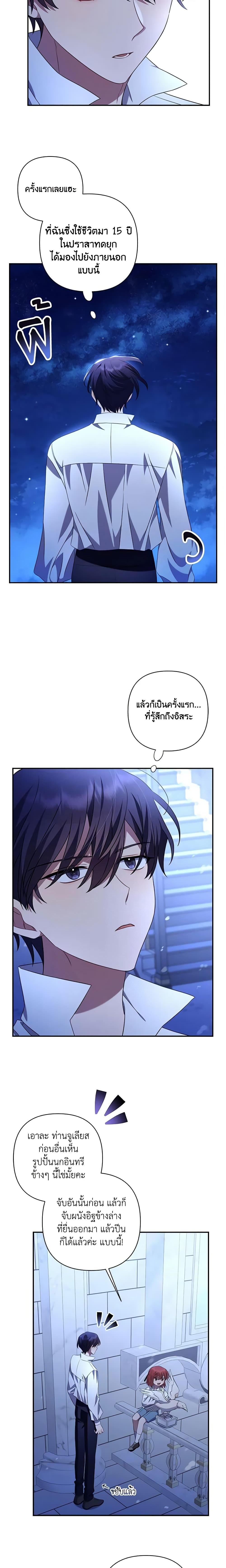 Manga-lc-com อ่านมังงะ อ่านการ์ตูน ออนไลน์ ฟรี Time To Dedicate Your Death ตอนที่ 1 2 3 4 5 6 7 8 9 10 11 12 13 14 ฟรี ไม่มีโฆษณา Manga-lc - อ่าน มังงะ อ่าน การ์ตูน ออนไลน์ อ่านมังงะ ฟรี