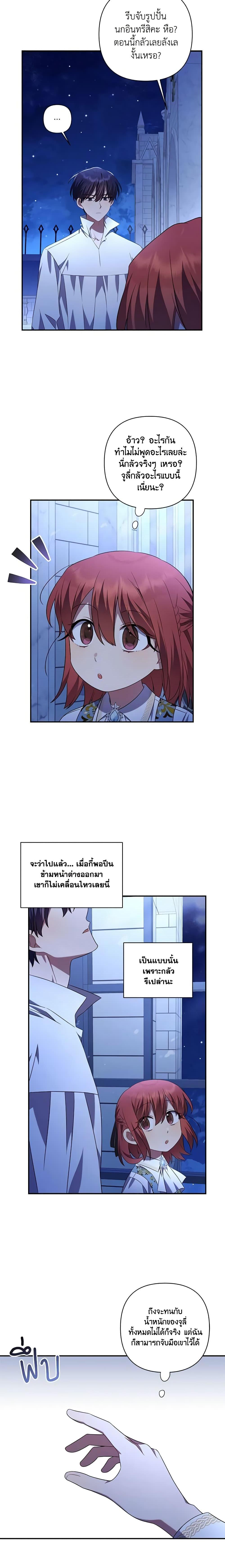 Manga-lc-com อ่านมังงะ อ่านการ์ตูน ออนไลน์ ฟรี Time To Dedicate Your Death ตอนที่ 1 2 3 4 5 6 7 8 9 10 11 12 13 14 ฟรี ไม่มีโฆษณา Manga-lc - อ่าน มังงะ อ่าน การ์ตูน ออนไลน์ อ่านมังงะ ฟรี