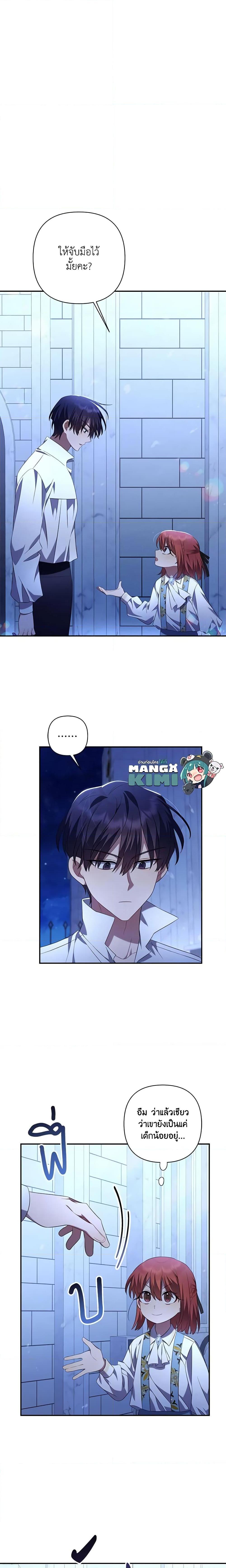 Manga-lc-com อ่านมังงะ อ่านการ์ตูน ออนไลน์ ฟรี Time To Dedicate Your Death ตอนที่ 1 2 3 4 5 6 7 8 9 10 11 12 13 14 ฟรี ไม่มีโฆษณา Manga-lc - อ่าน มังงะ อ่าน การ์ตูน ออนไลน์ อ่านมังงะ ฟรี