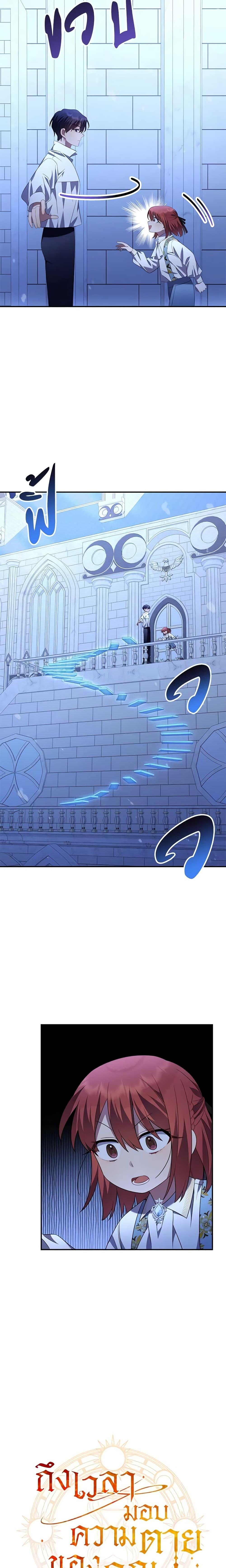 Manga-lc-com อ่านมังงะ อ่านการ์ตูน ออนไลน์ ฟรี Time To Dedicate Your Death ตอนที่ 1 2 3 4 5 6 7 8 9 10 11 12 13 14 ฟรี ไม่มีโฆษณา Manga-lc - อ่าน มังงะ อ่าน การ์ตูน ออนไลน์ อ่านมังงะ ฟรี