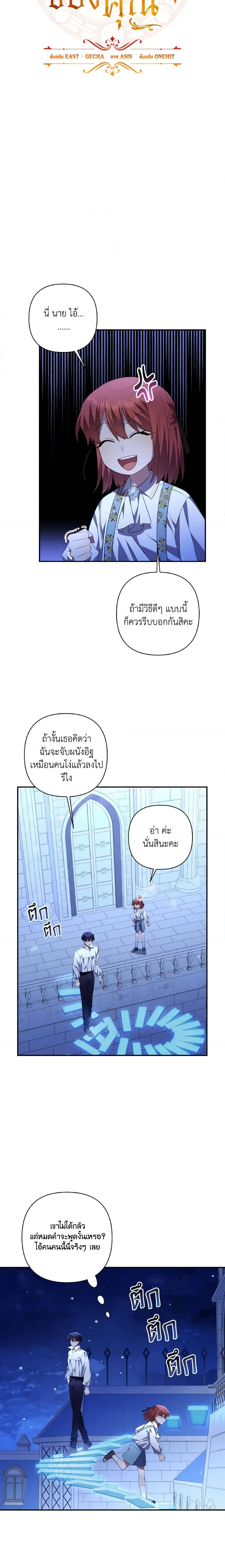 Manga-lc-com อ่านมังงะ อ่านการ์ตูน ออนไลน์ ฟรี Time To Dedicate Your Death ตอนที่ 1 2 3 4 5 6 7 8 9 10 11 12 13 14 ฟรี ไม่มีโฆษณา Manga-lc - อ่าน มังงะ อ่าน การ์ตูน ออนไลน์ อ่านมังงะ ฟรี