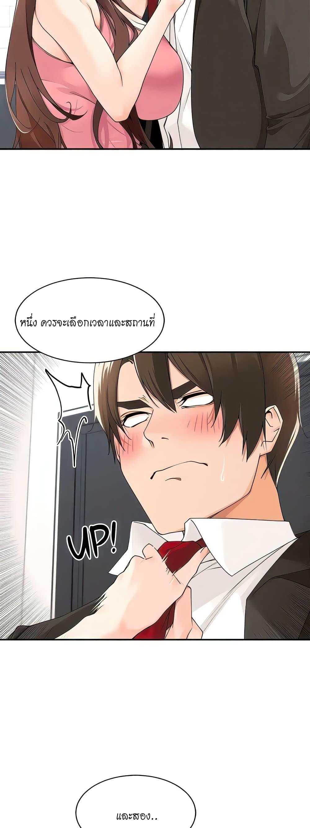 Doujin-Lc- อ่าน โดจิน มังฮวา เกาหลี ญี่ปุ่น จีน แปลไทย Manager, Please Scold Me ตอนที่ 1 2 3 4 5 6 7 8 9 10 11 12 13 14 ฟรี ไม่มีโฆษณา อ่าน โดจิน Manhwa เกาหลี ญี่ปุ่น จีน เรามีครบ คัดมาให้เน้นๆ โดจิน 18+ รับประกันความฟินโดย  Doujin Lc