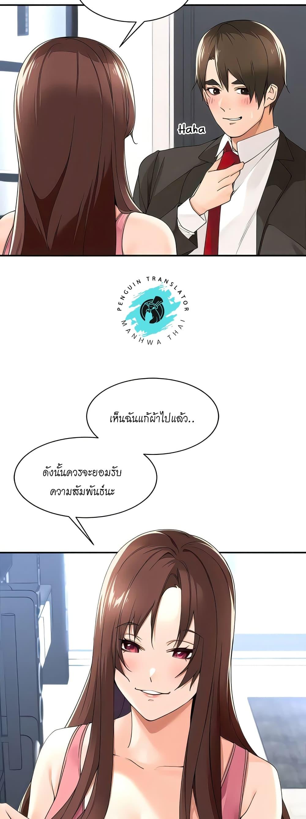 Doujin-Lc- อ่าน โดจิน มังฮวา เกาหลี ญี่ปุ่น จีน แปลไทย Manager, Please Scold Me ตอนที่ 1 2 3 4 5 6 7 8 9 10 11 12 13 14 ฟรี ไม่มีโฆษณา อ่าน โดจิน Manhwa เกาหลี ญี่ปุ่น จีน เรามีครบ คัดมาให้เน้นๆ โดจิน 18+ รับประกันความฟินโดย  Doujin Lc