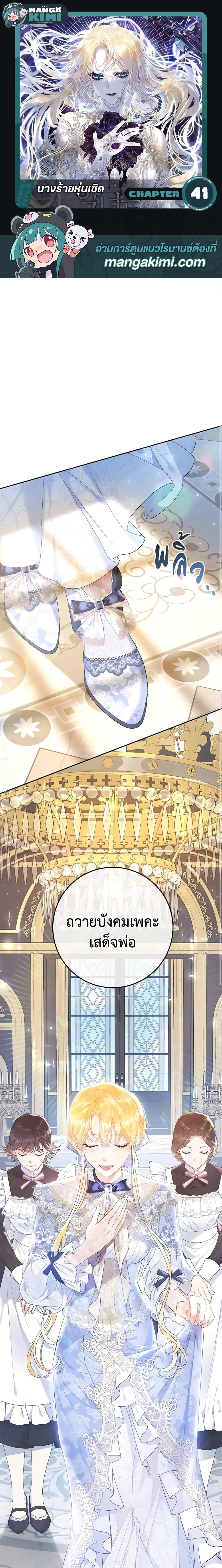 Manga-lc-com อ่านมังงะ อ่านการ์ตูน ออนไลน์ ฟรี The Villainess Is A Marionette ตอนที่ 1 2 3 4 5 6 7 8 9 10 11 12 13 14 ฟรี ไม่มีโฆษณา Manga-lc - อ่าน มังงะ อ่าน การ์ตูน ออนไลน์ อ่านมังงะ ฟรี